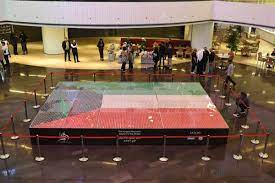 Al Hamra Shopping Center's new Guinness record